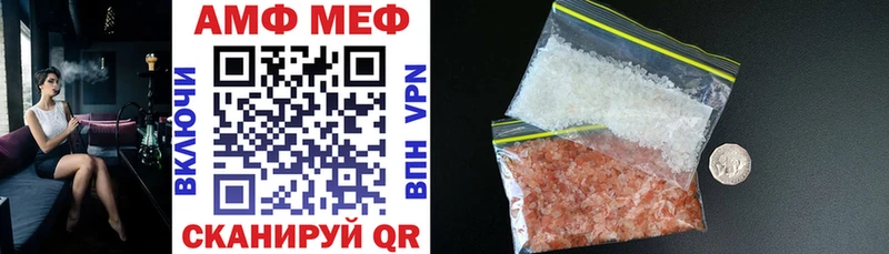 закладки  Бородино  АМФ 98% 