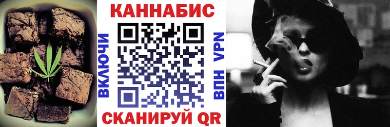 Canna-Cookies конопля  мориарти наркотические препараты  Бородино  наркошоп 