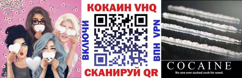 Cocaine FishScale kraken вход Бородино как найти
