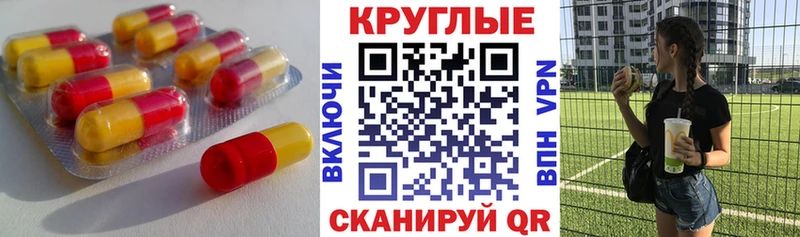 Ecstasy бентли  Бородино 
