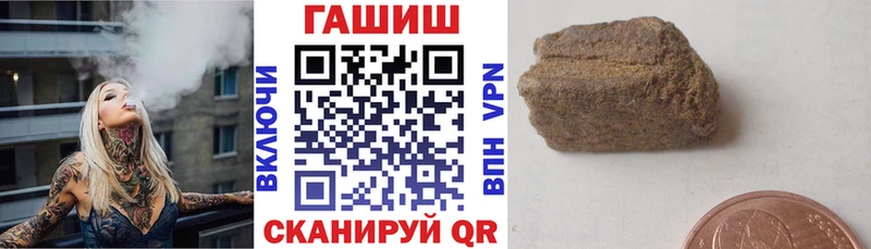 гидра   купить наркоту  Бородино  Гашиш Premium 