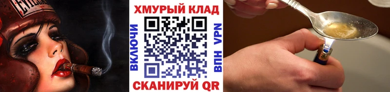 мориарти Telegram  что такое наркотик  Бородино  ГЕРОИН Афган 