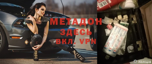 амф Баксан