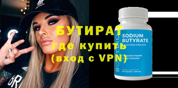 прущий лед Балабаново