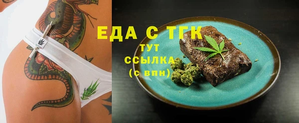 прущий лед Балабаново