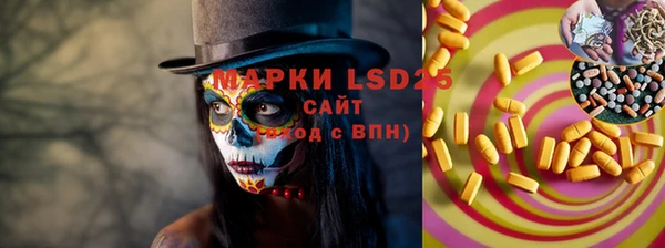 амф Баксан