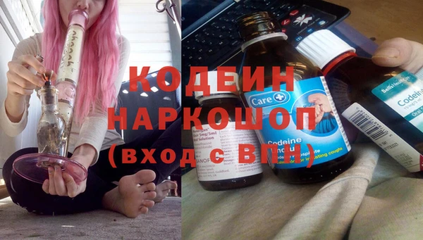 кокаин перу Балахна
