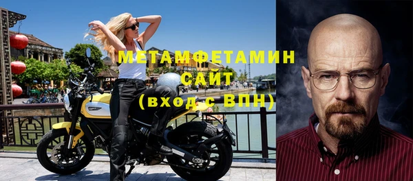 кокаин перу Балахна