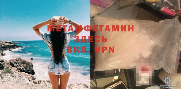 амф Баксан