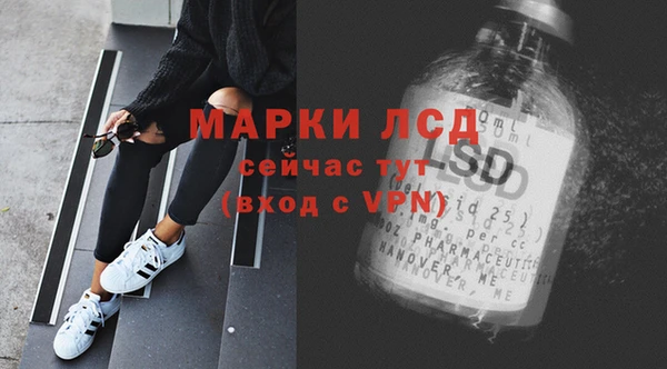прущий лед Балабаново