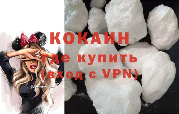 кокаин перу Балахна