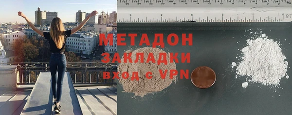 кокаин перу Балахна