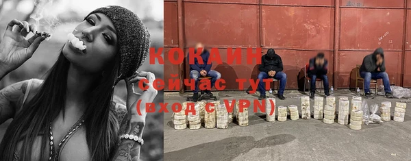 прущий лед Балабаново