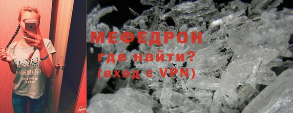 амф Баксан