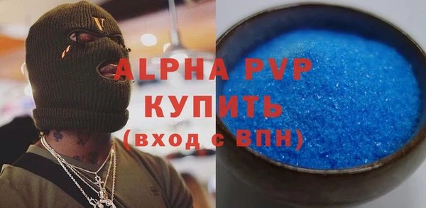 прущий лед Балабаново