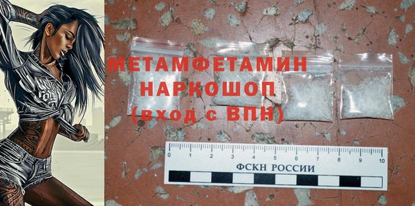 кокаин перу Балахна