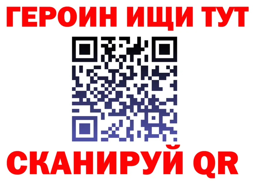 Продажа наркотиков это формула Бородино