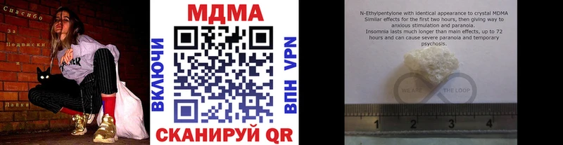 MDMA молли  как найти   Бородино 