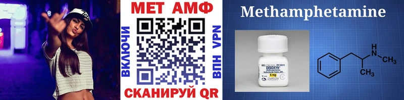Первитин кристалл  Бородино 