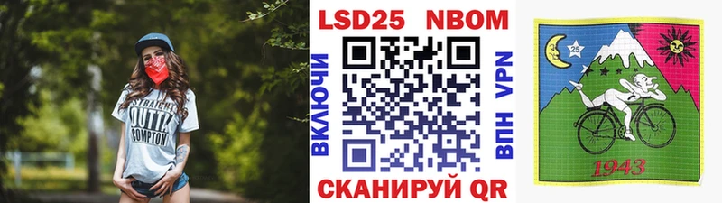 Наркотические марки 1,5мг  мега   Бородино 